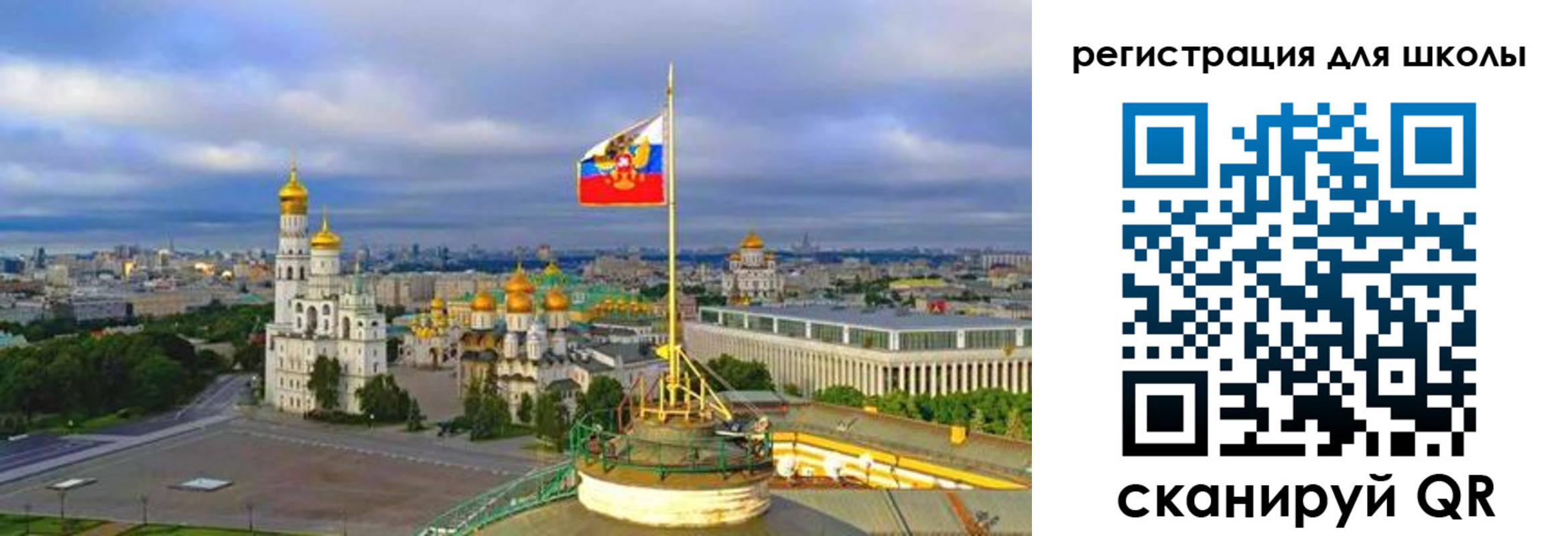 купить прописку в Челябинске