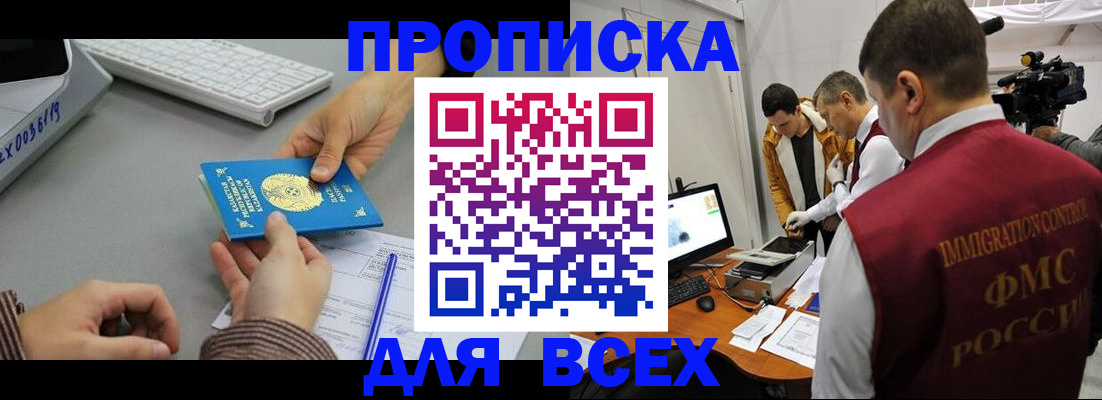 форма 3 в Челябинске